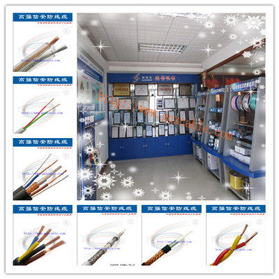 【東莞電源線廠家rvv2*0.5】生產(chǎn)供應(yīng)商廠家_今日行情價格走勢_報價-東莞市高強(qiáng)信實(shí)業(yè)