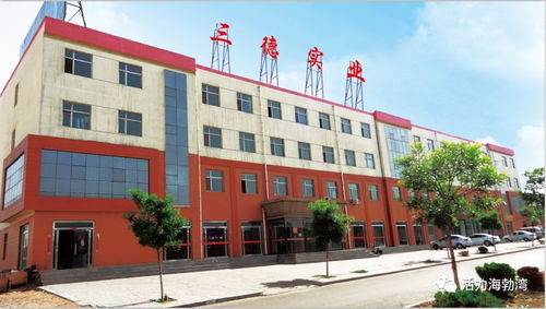海勃灣區(qū)三德實(shí)業(yè)集團(tuán)公司 轉(zhuǎn)變發(fā)展思路 新產(chǎn)品搶占市場(chǎng)